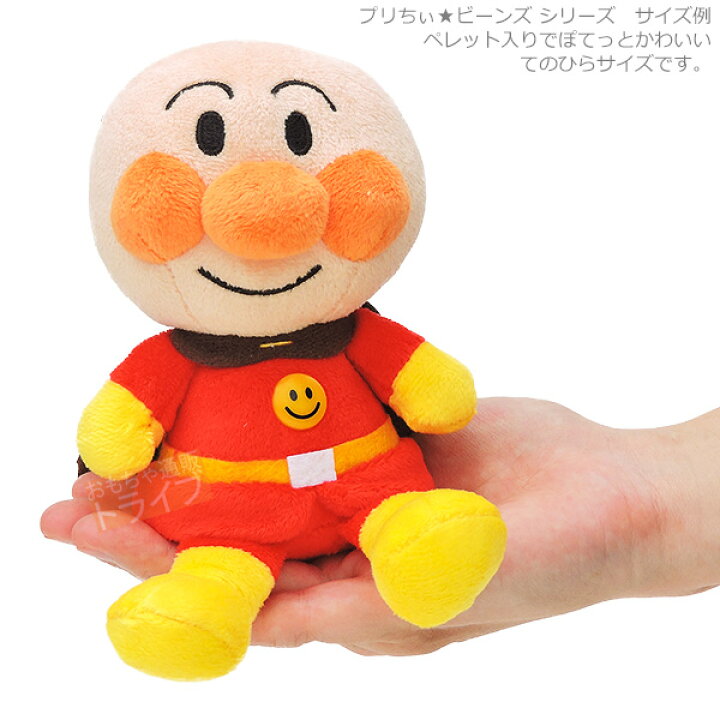 楽天市場 それいけ アンパンマン プリちぃビーンズｓ Plus お買得7種セット ばいきんまん ドキンちゃん コキンちゃん ホラーマン もぐりん だだんだん かびるんるん ぬいぐるみ 知育玩具 おもちゃ通販 トライブ