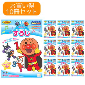 楽天市場 ぬりえ アンパンマン 知育玩具 学習玩具 おもちゃ の通販