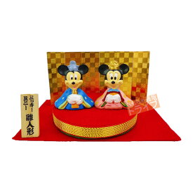 楽天市場 雛人形 ディズニー 雛人形 雛祭り 端午の節句 おもちゃの通販 楽天市場 雛人形 ディズニー 雛人形 雛祭り 端午の節句 おもちゃの通販