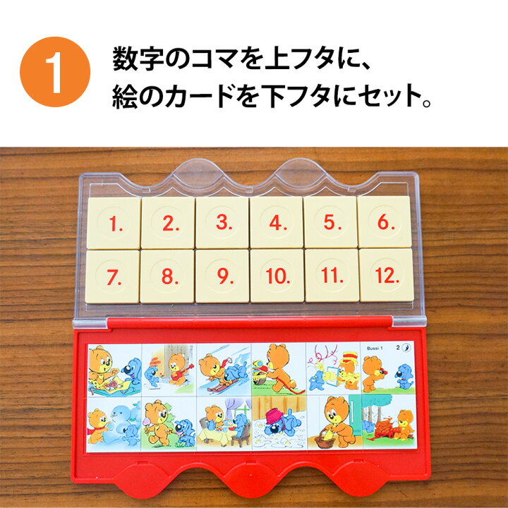 楽天市場】遊び感覚で学べる知育教材 チューターシステム 教具キット 