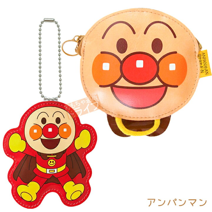 楽天市場 それいけ アンパンマン おなまえホルダー コインパース キャラクターが選べます メール便対応品 知育玩具 おもちゃ通販 トライブ