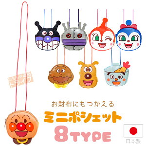 アンパンマン 布 キッズ用品の人気商品 通販 価格比較 価格 Com