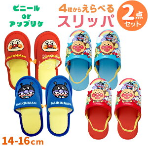 �A���p���}�� �X���b�p �I�ׂ� ������2���Z�b�g