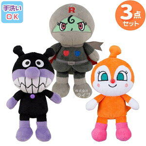 �􂦂� �ʂ������ 3�̃Z�b�g �΂�����܂� �h�L������� �u���b�N���[���p���i 014set �A���p���}�� �v�������r�[���Y�R���N�V����