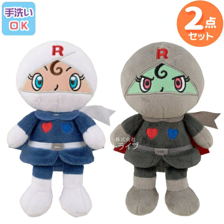 楽天市場】洗える ぬいぐるみ 2体セット ロールパンナ ブラック 