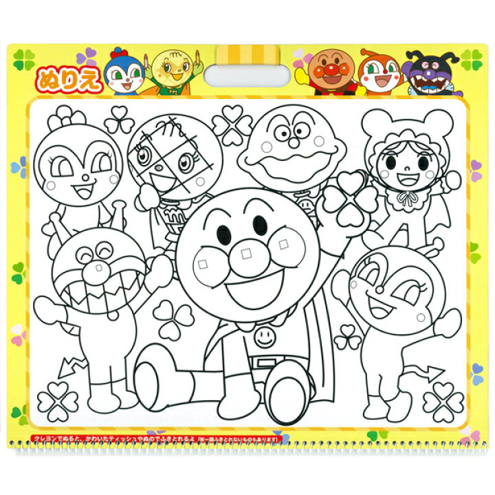 楽天市場 アンパンマン おえかきブック e 0130 知育玩具 おもちゃ通販 トライブ