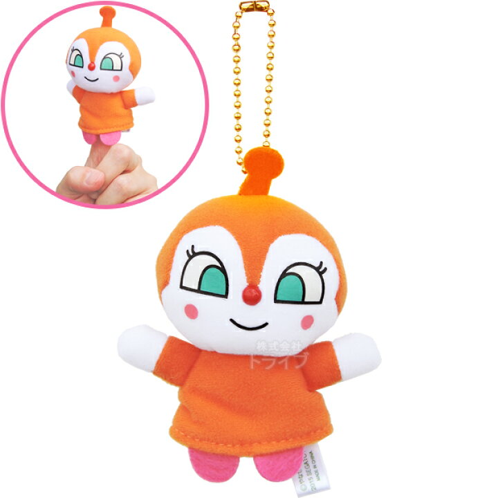 楽天市場】アンパンマン NEW ふわふわ指人形 ドキンちゃん 808227 