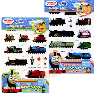 きかんしゃトーマス おふろ おもちゃ 外遊び 水遊びの通販 価格比較 価格 Com