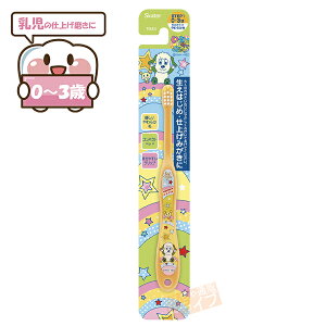 ȂȂ΂! puV lR|XΉi 467837