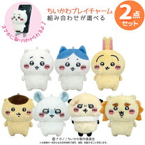 楽天市場】ちいかわ マスコットの通販