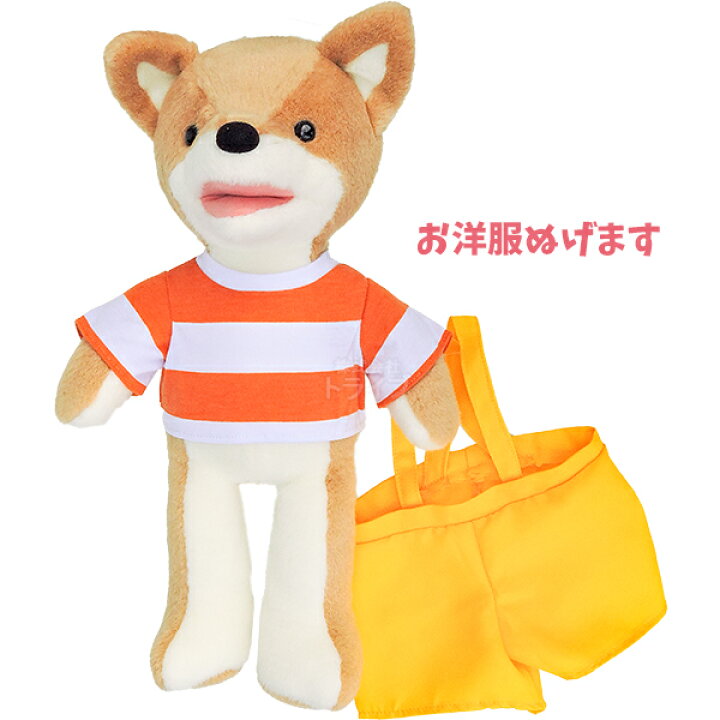 こんとあき ぬいぐるみ こん 出会い ｍ 知育玩具 おもちゃ通販 トライブ こんとあき ぬいぐるみm Studiodeiure It