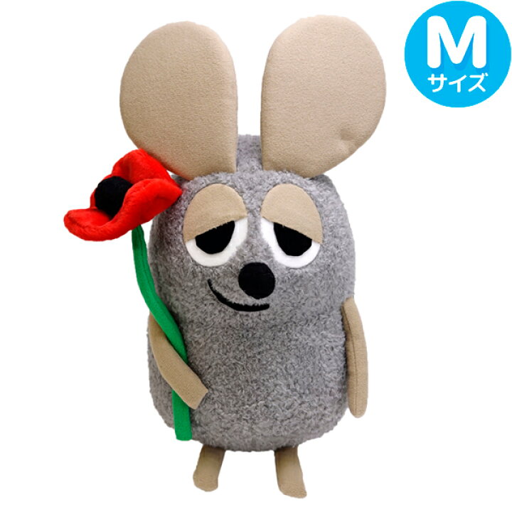 楽天市場】レオ・レオニ ふんわり フレデリック ぬいぐるみ M K-8783 