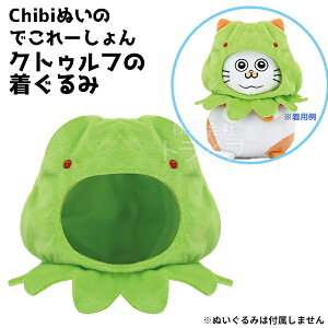 NgDt̒ Chibiʂ̂ł[ ˂ɓ] 6502 665021 lR|XΉi