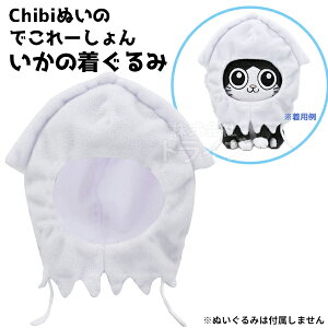 ̒ Chibiʂ̂ł[ ˂ɓ] 6501 665014 lR|XΉi