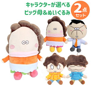 ���������� �� �r�b�O�ʂ������ �� �I�ׂ� �ʂ������ 2�_ �Z�b�g