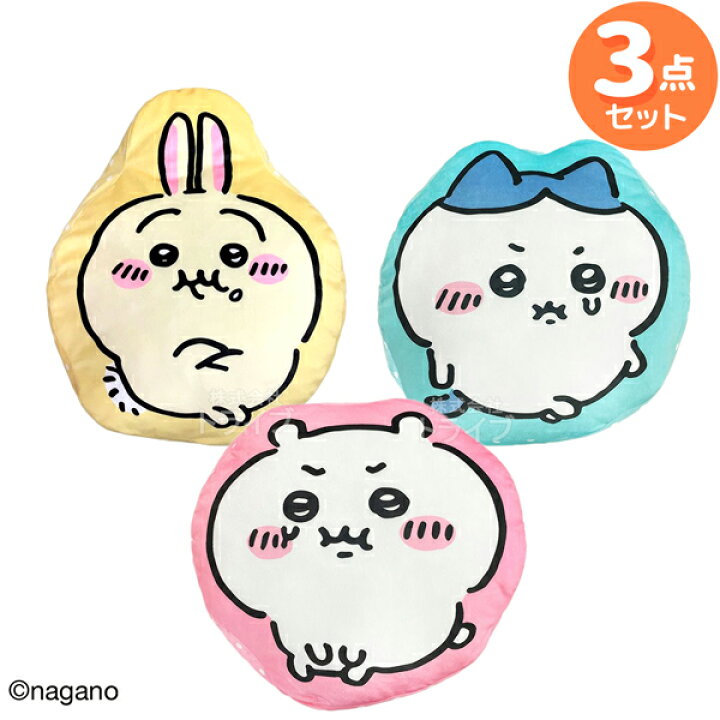 楽天市場】ちいかわ もちもち クッション ちいかわ ハチワレ うさぎ 3 
