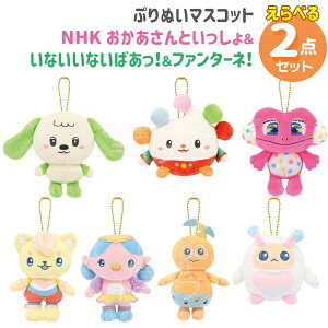 y12{ח\zՂʂ}XRbg Iׂ2 Zbg t@^[lI ȂȂ΂I Ƃ NHK Ee ԑg LN^[