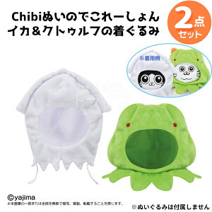 ˂ɓ] Chibiʂ̂ł[  2_Zbg CJ̒ NgDt̒ lR|XΉi