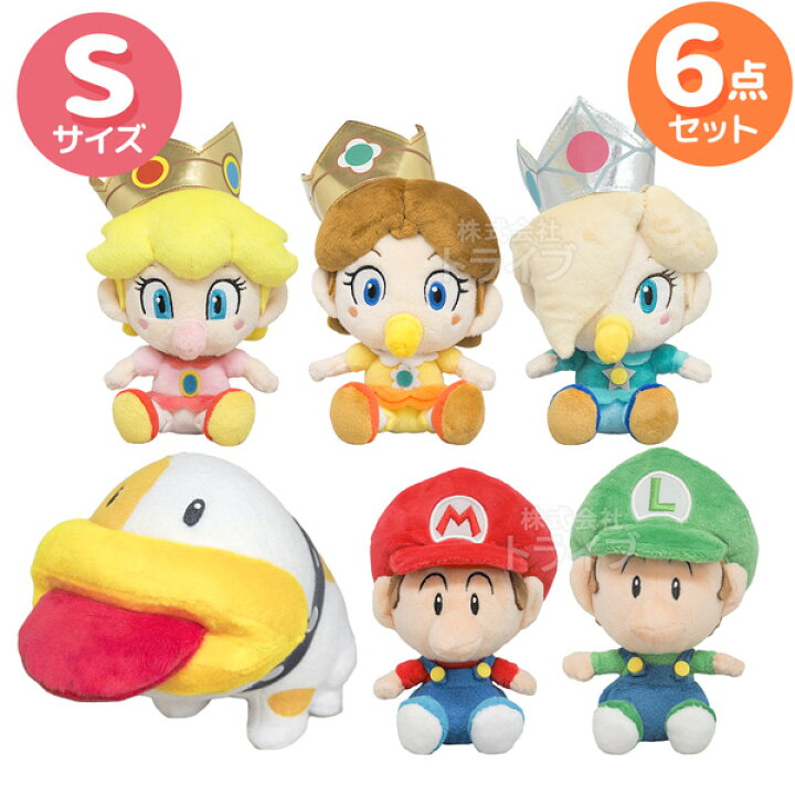 楽天市場】スーパーマリオ ぬいぐるみ S ベビィ 6体 セット ベビー 