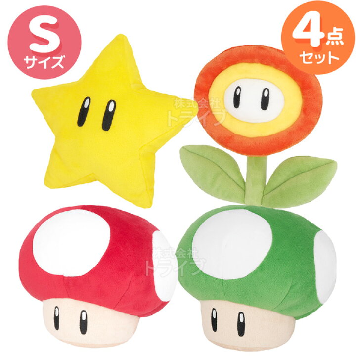 楽天市場】スーパーマリオ ぬいぐるみ S アイテム 4点 セット キノコ 