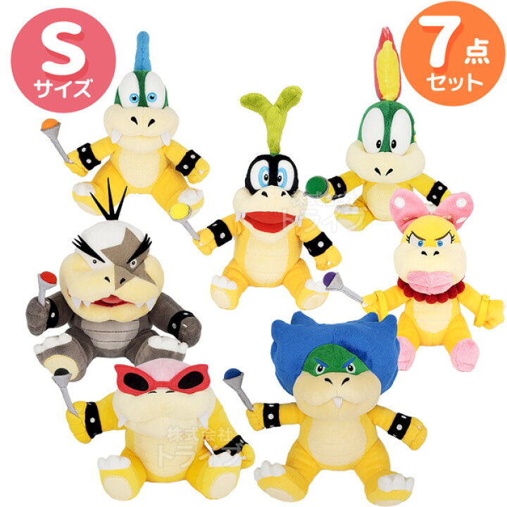 楽天市場】スーパーマリオ ぬいぐるみ S コクッパ 7人衆 セット ラリー 
