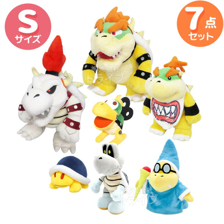 楽天市場】スーパーマリオ ぬいぐるみ S クッパと仲間たち 7体 セット 