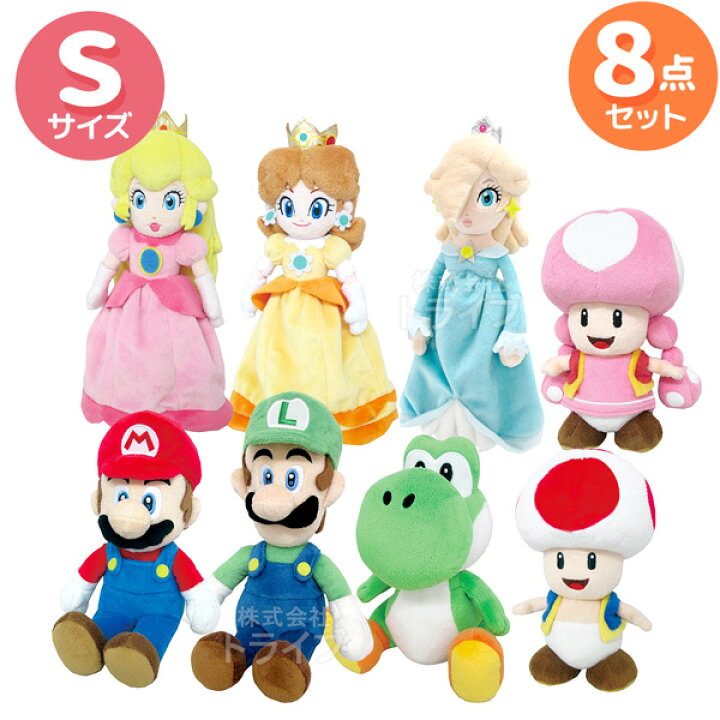 楽天市場】スーパーマリオ ぬいぐるみ S マリオと仲間たち 8体 セット 