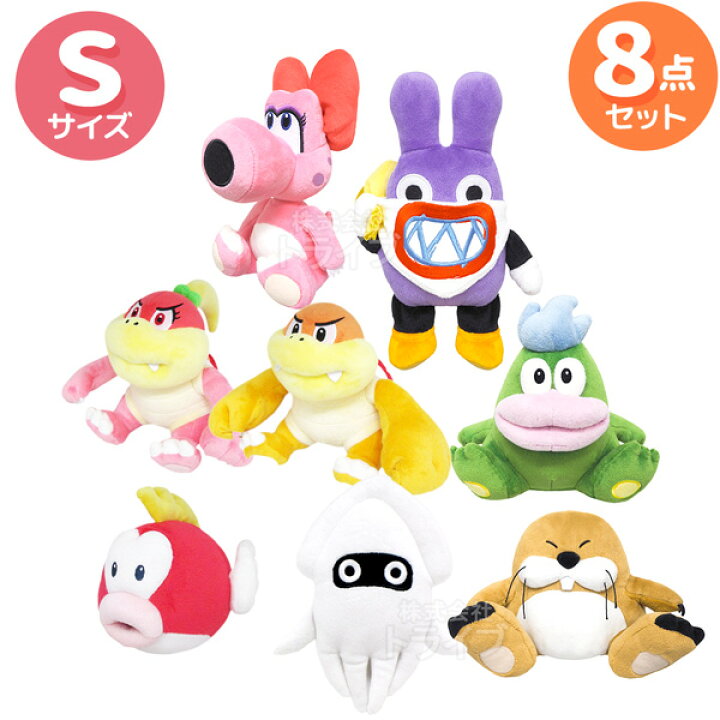 楽天市場】スーパーマリオ ぬいぐるみ S 敵キャラセット B 8体 セット 