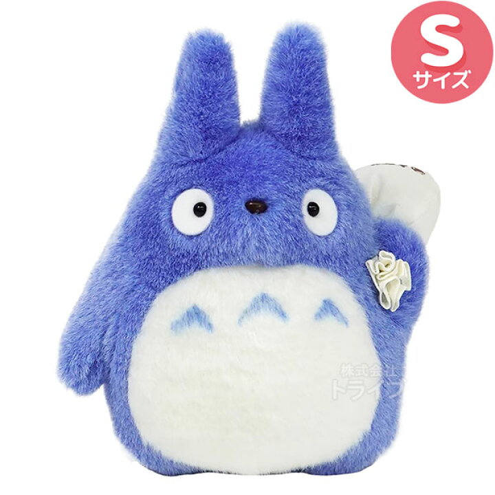 楽天市場】となりのトトロ ぬいぐるみ 中トトロ S 910132 : 知育玩具  