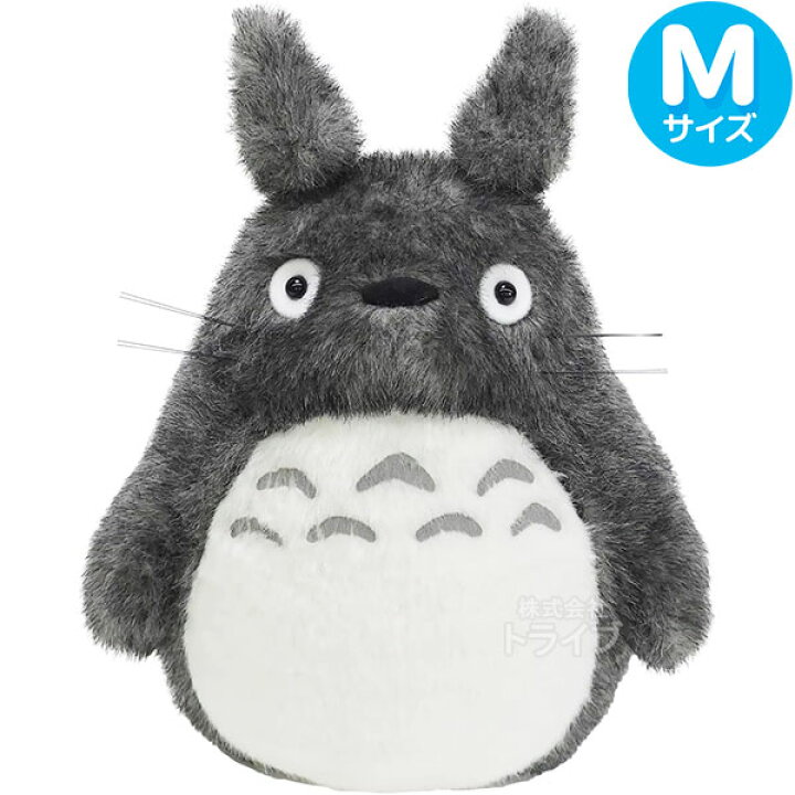 楽天市場】となりのトトロ ぬいぐるみ 大トトロ M 901338 : 知育玩具 