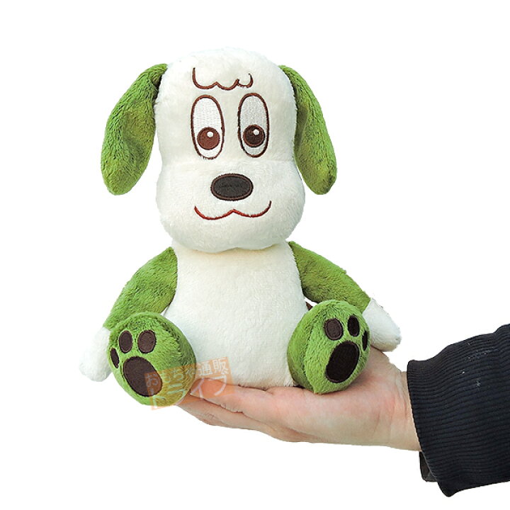 最安値級価格 ワンワンとうーたん ジャンジャンのあらえるぬいぐるみ Materialworldblog Com