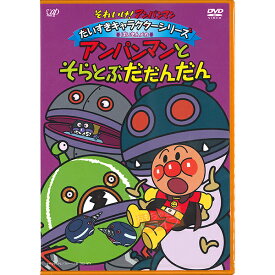 楽天市場 だ だんだん おもちゃの通販