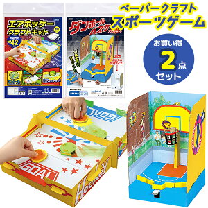 ゴム 工作 クラフトの人気商品 通販 価格比較 価格 Com