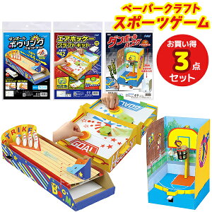 ペーパークラフト 手芸用品 クラフトの人気商品 通販 価格比較 価格 Com
