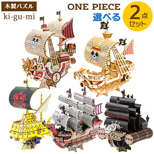 Wooden Art ki-gu-mi s[X Iׂ2_Zbg lR|XΉi