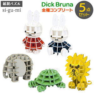 Paper Art si-gu-mi PLUS fBbNEu[i S5 Zbg