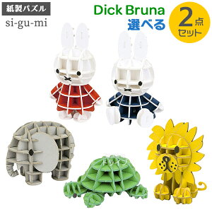 Paper Art si-gu-mi PLUS �f�B�b�N�E�u���[�i �I�ׂ�2�_�Z�b�g �l�R�|�X�Ή��i