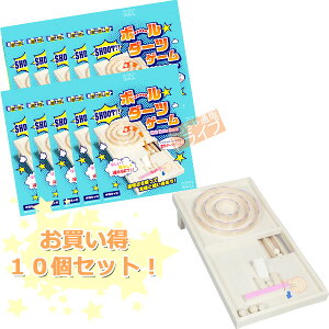 ボール ダーツ ゲーム 知育玩具の通販 価格比較 価格 Com
