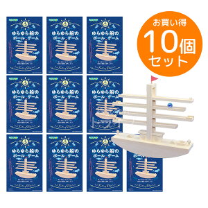 񂹁؍HHLbg D̃{[Q[  10Zbg bsOs