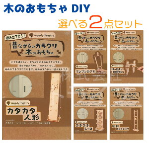 ؍HHLbg Iׂ2Zbg JN؂̂ gݗĎDIY bsOs