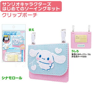 Vi[ Vi ͂߂Ẵ\[COLbg Nbv|[` TILN^[Y OM-024012 lR|XΉi 024012