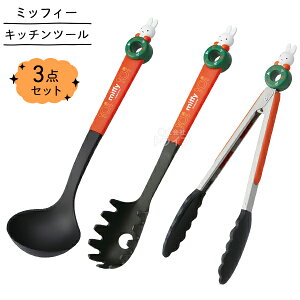 ~btB[ }XRbg Lb`c[ gO pX^T[o[  3_Zbg