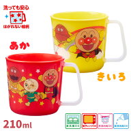 アンパンマン マグカップ 210ml コップ 166721 置配対応