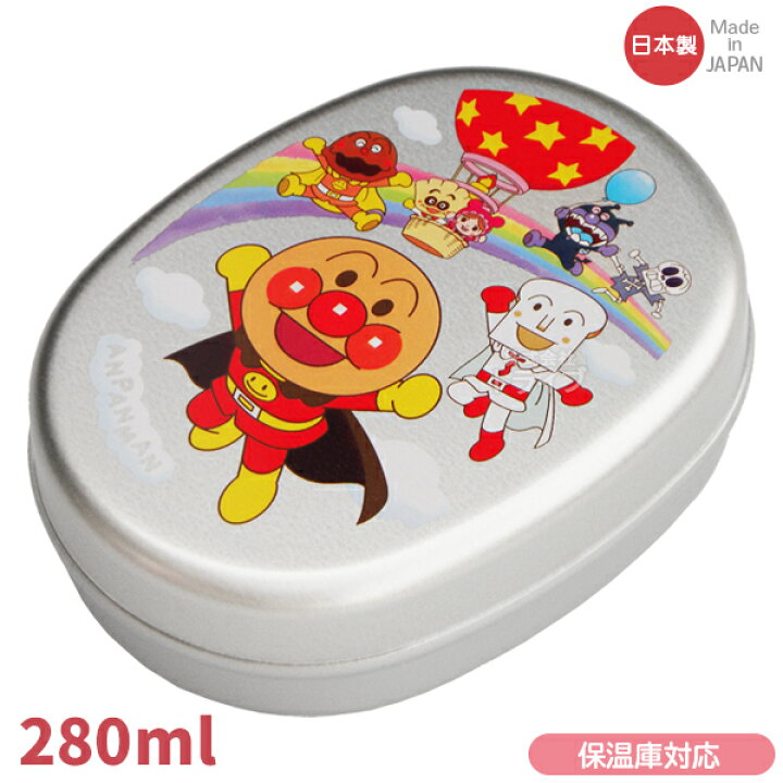 アンパンマン アルミお弁当箱 280ml KK-063 056206 レック 知育玩具・おもちゃ通販 トライブ レック アンパンマン おべんとうばこ アルミ KK-063