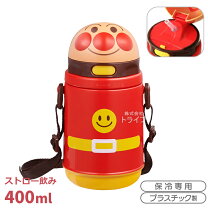 楽天市場】アンパンマン 水筒 ストローの通販