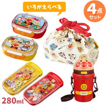 楽天市場】アンパンマン ランチ セット（弁当箱・水筒｜キッチン用品 