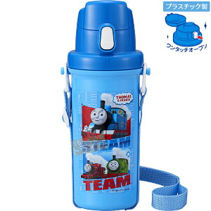トーマス 水筒 プラスチックの人気商品 通販 価格比較 価格 Com トーマス 水筒 プラスチックの人気商品 通販 価格比較 価格 Com