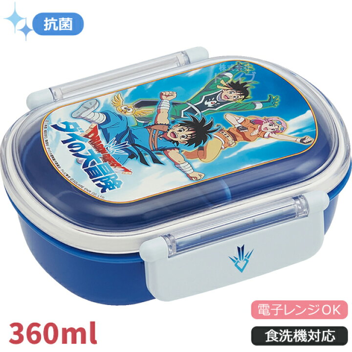 楽天市場】[特価50％OFF]ドラゴンクエスト ダイの大冒険 お弁当箱 中子 