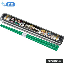 楽天市場 鬼滅の刃箸セットの通販
