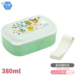 ポケモン お弁当箱の通販 価格比較 価格 Com